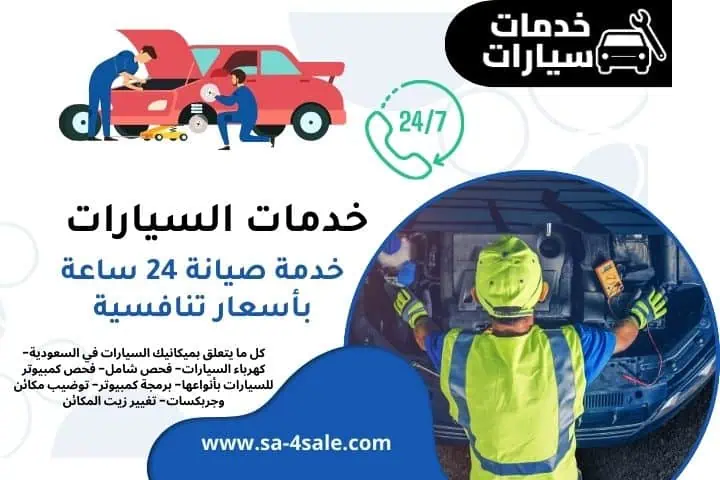  بنشر كفرات كيا