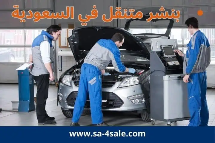 بطارية سياره