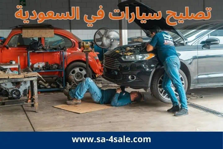 بنشر بالقرب مني بيجو